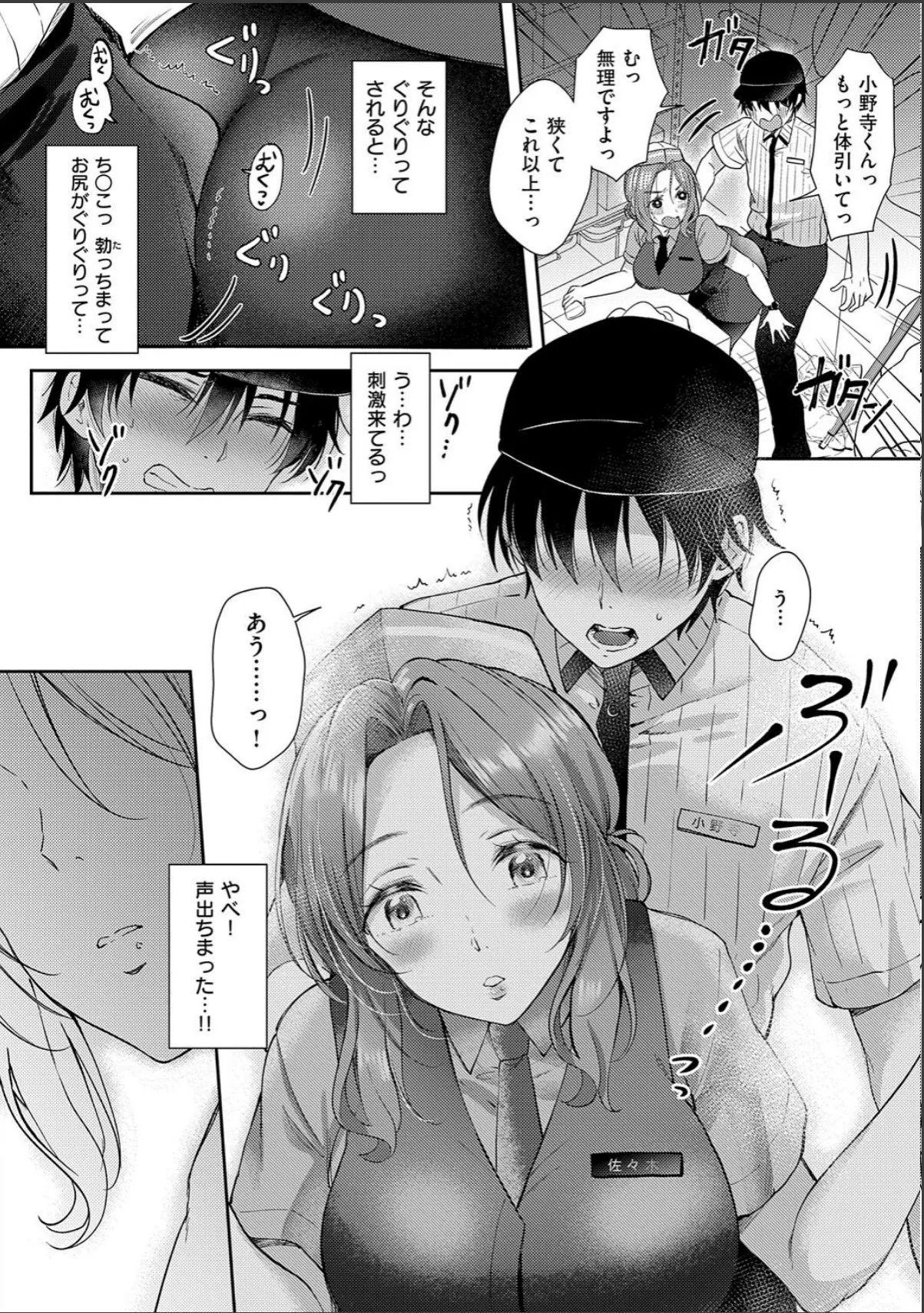 sample 10