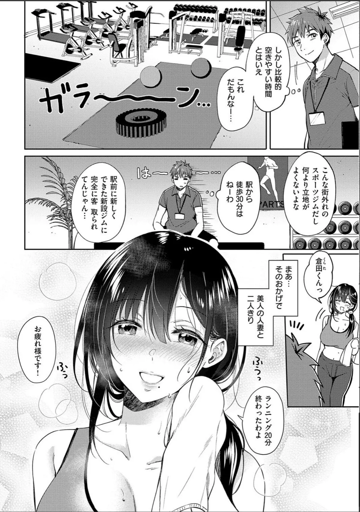 sample 12