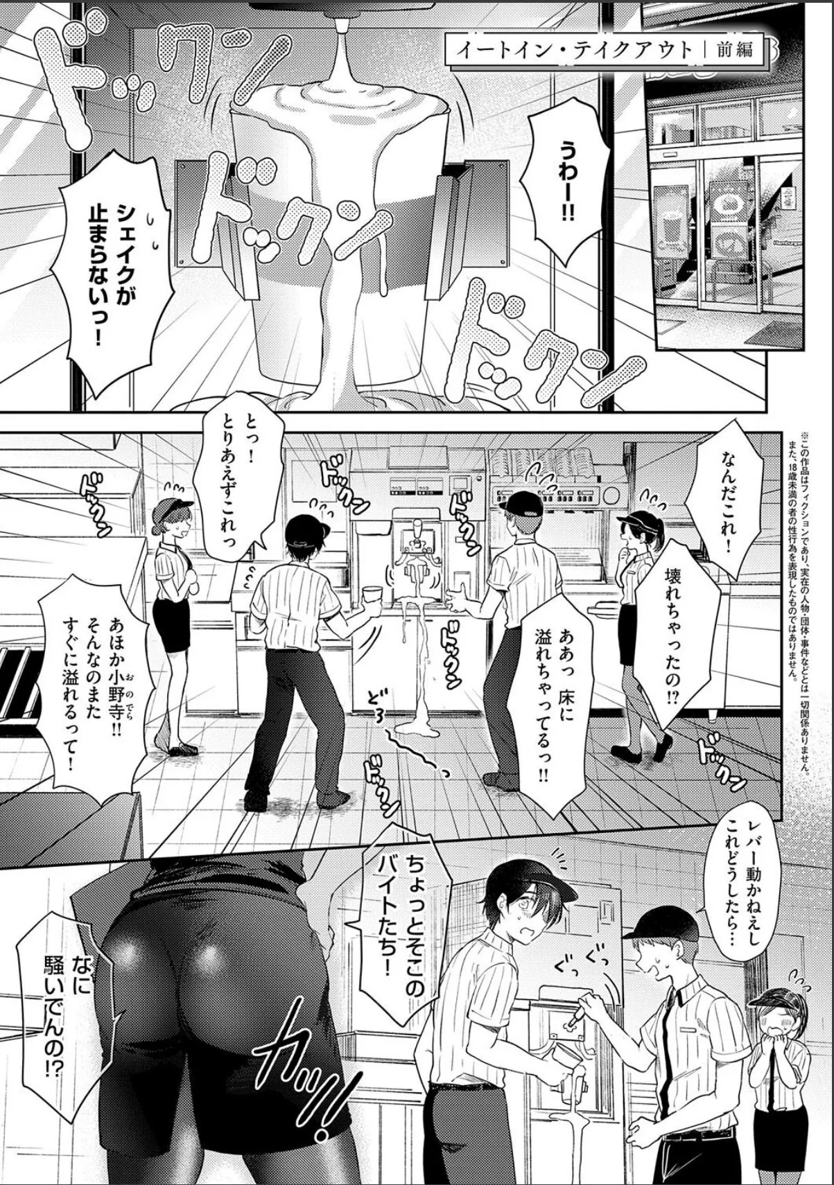 sample 3