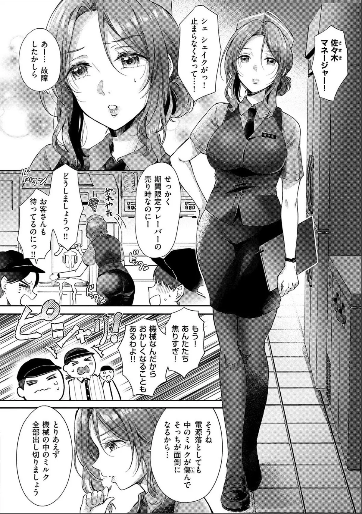 sample 4