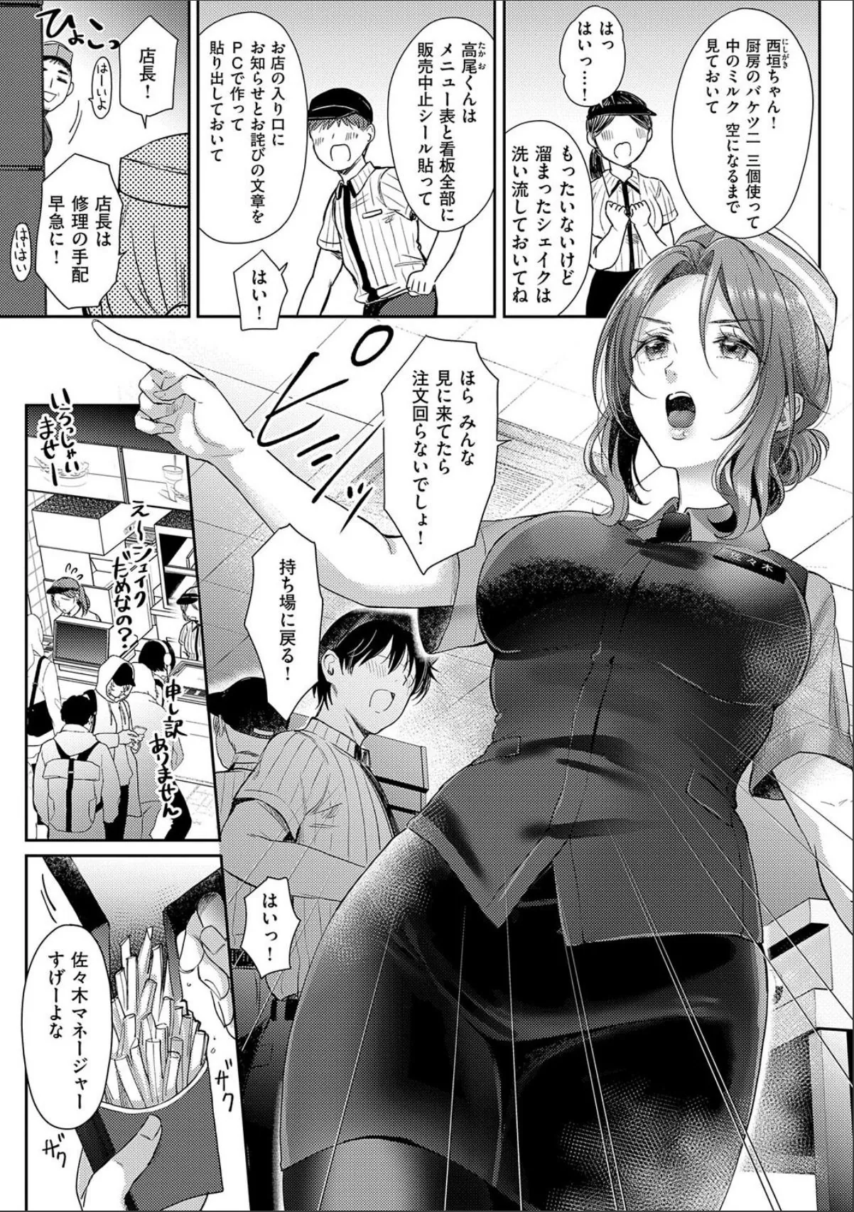 sample 5
