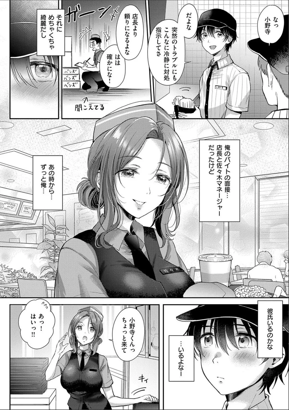 sample 6