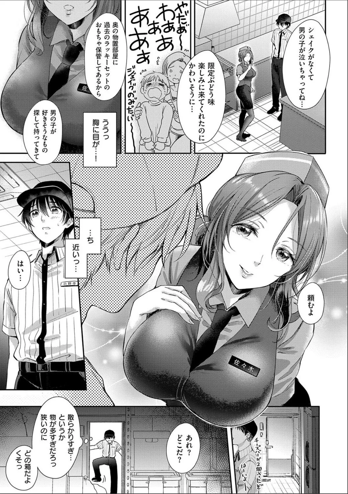 sample 7