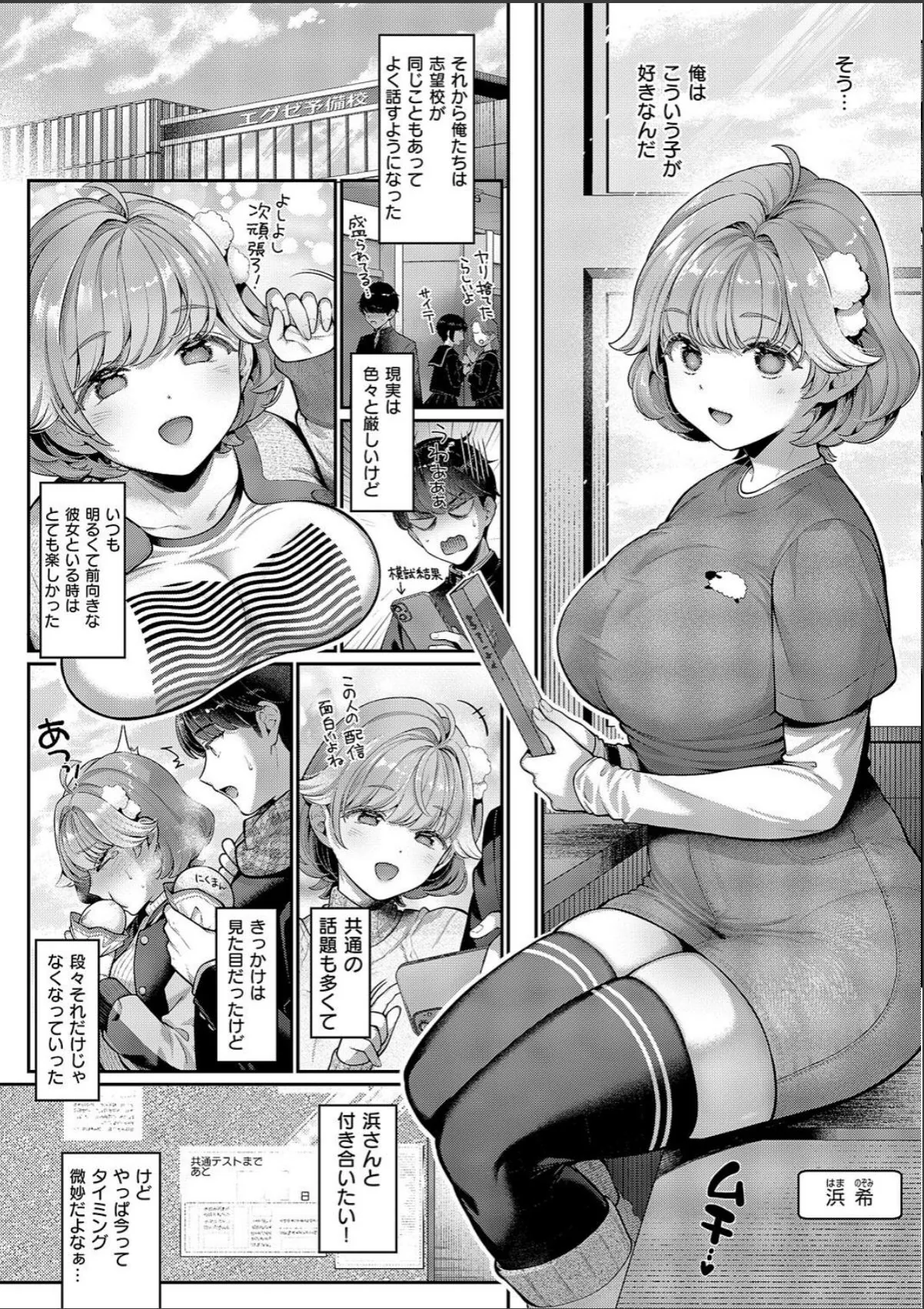 sample 4