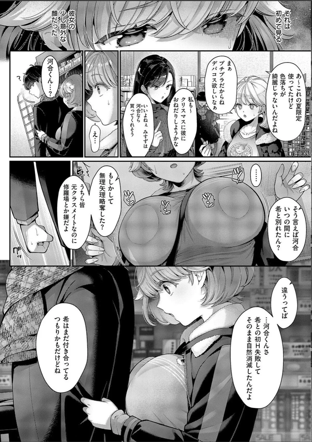sample 6