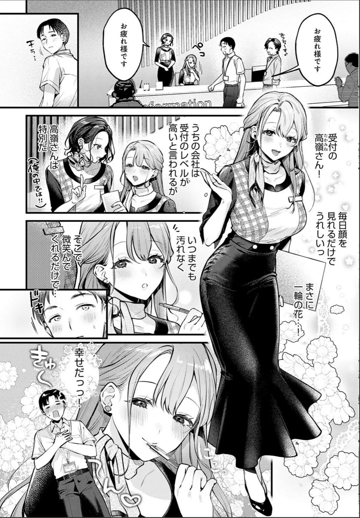 sample 2