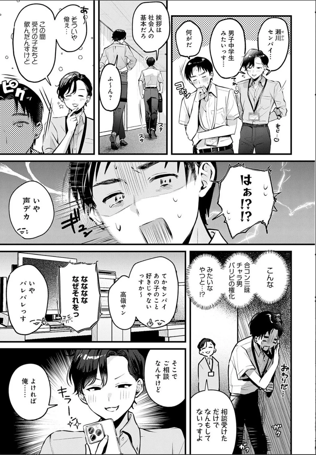 sample 3