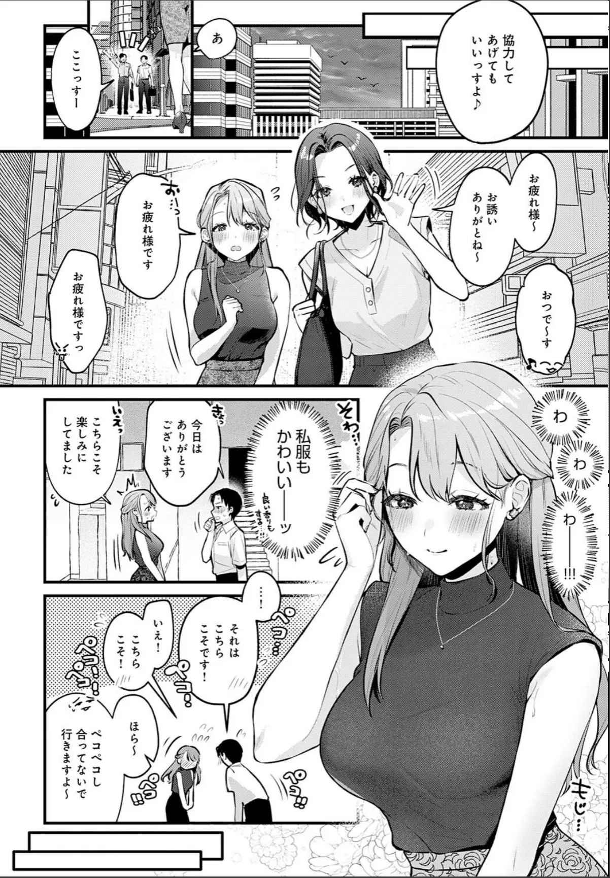sample 4