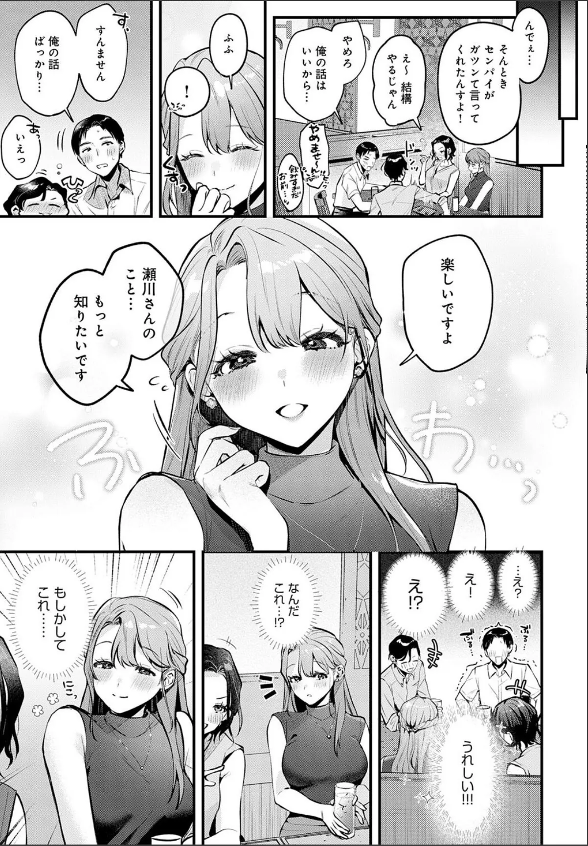 sample 5