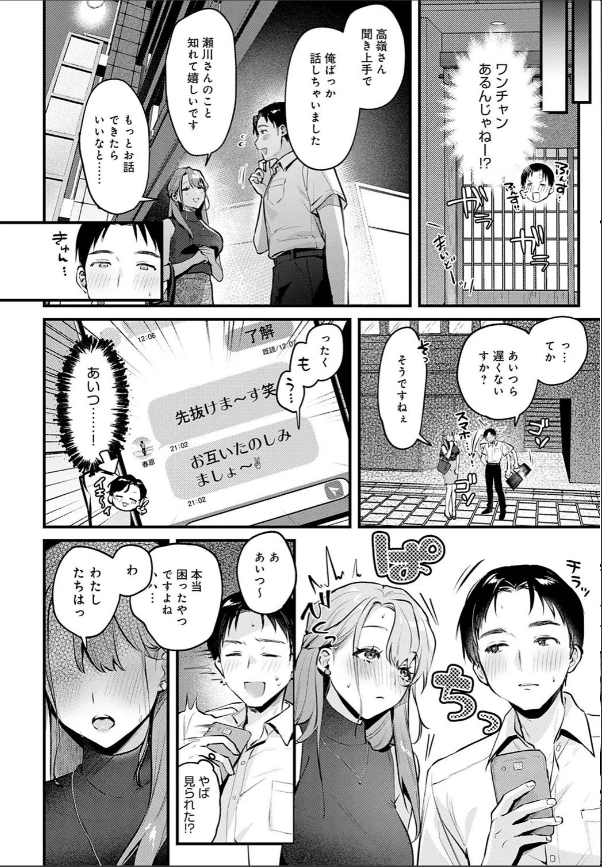 sample 6