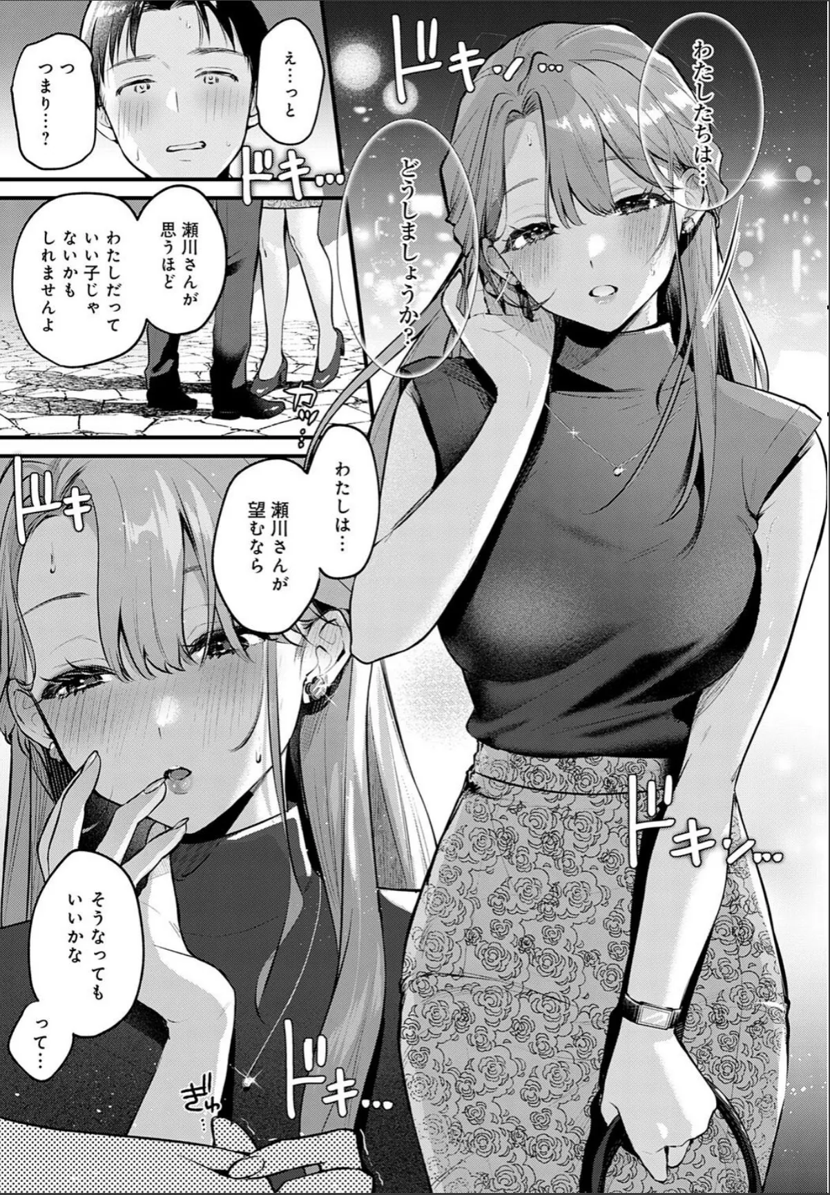 sample 7