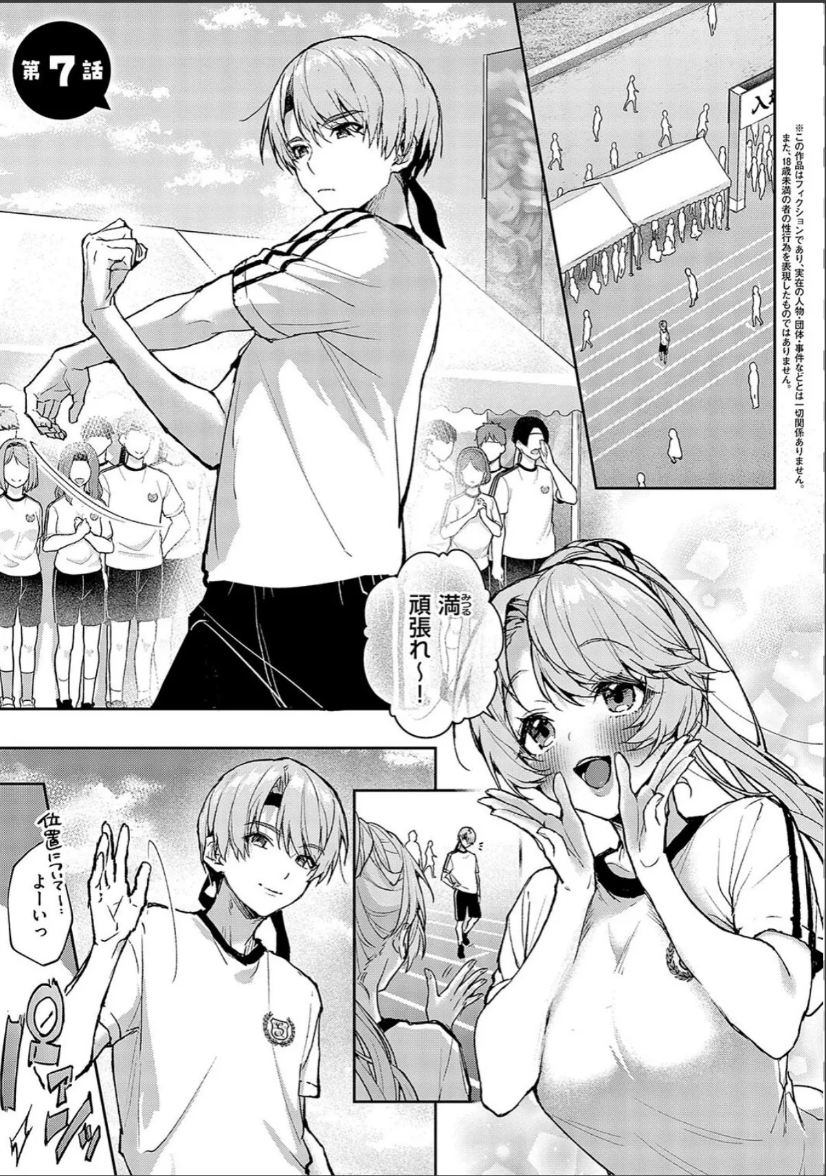 sample 11