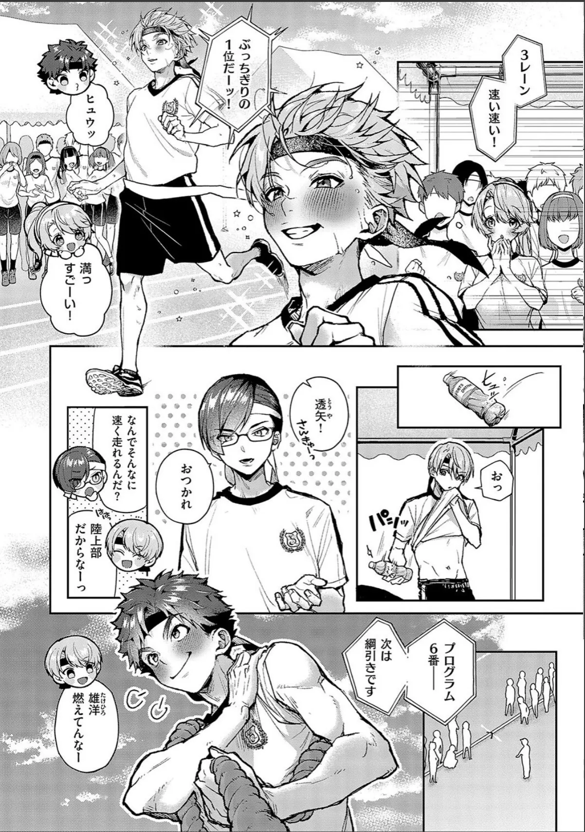 sample 12