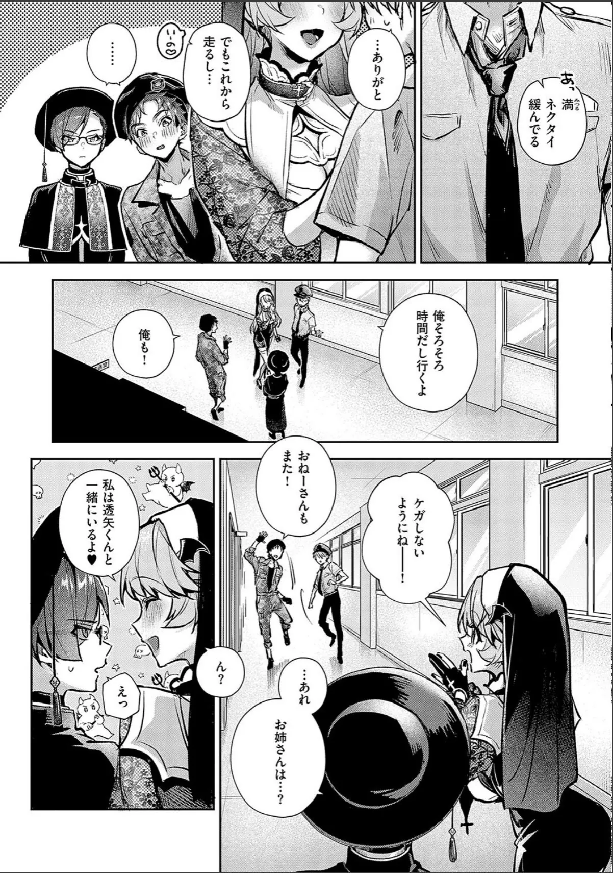 sample 6