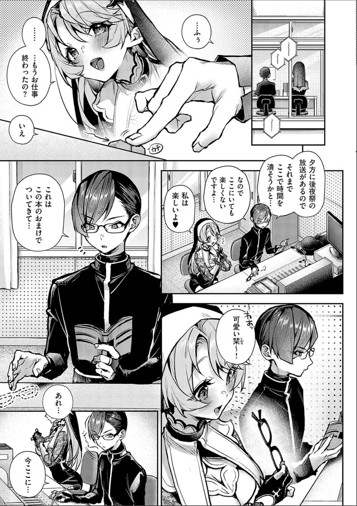 sample 7