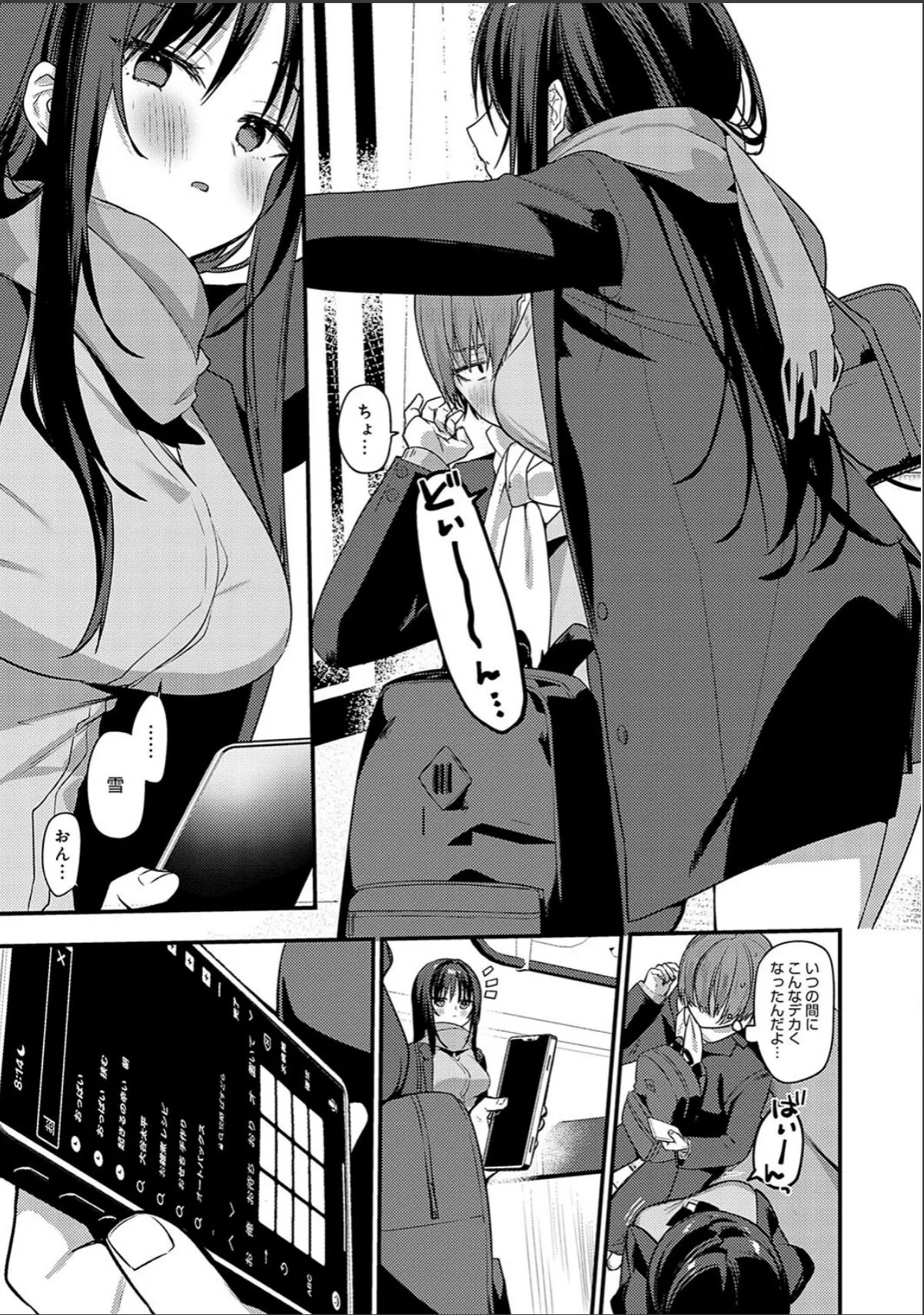 sample 11