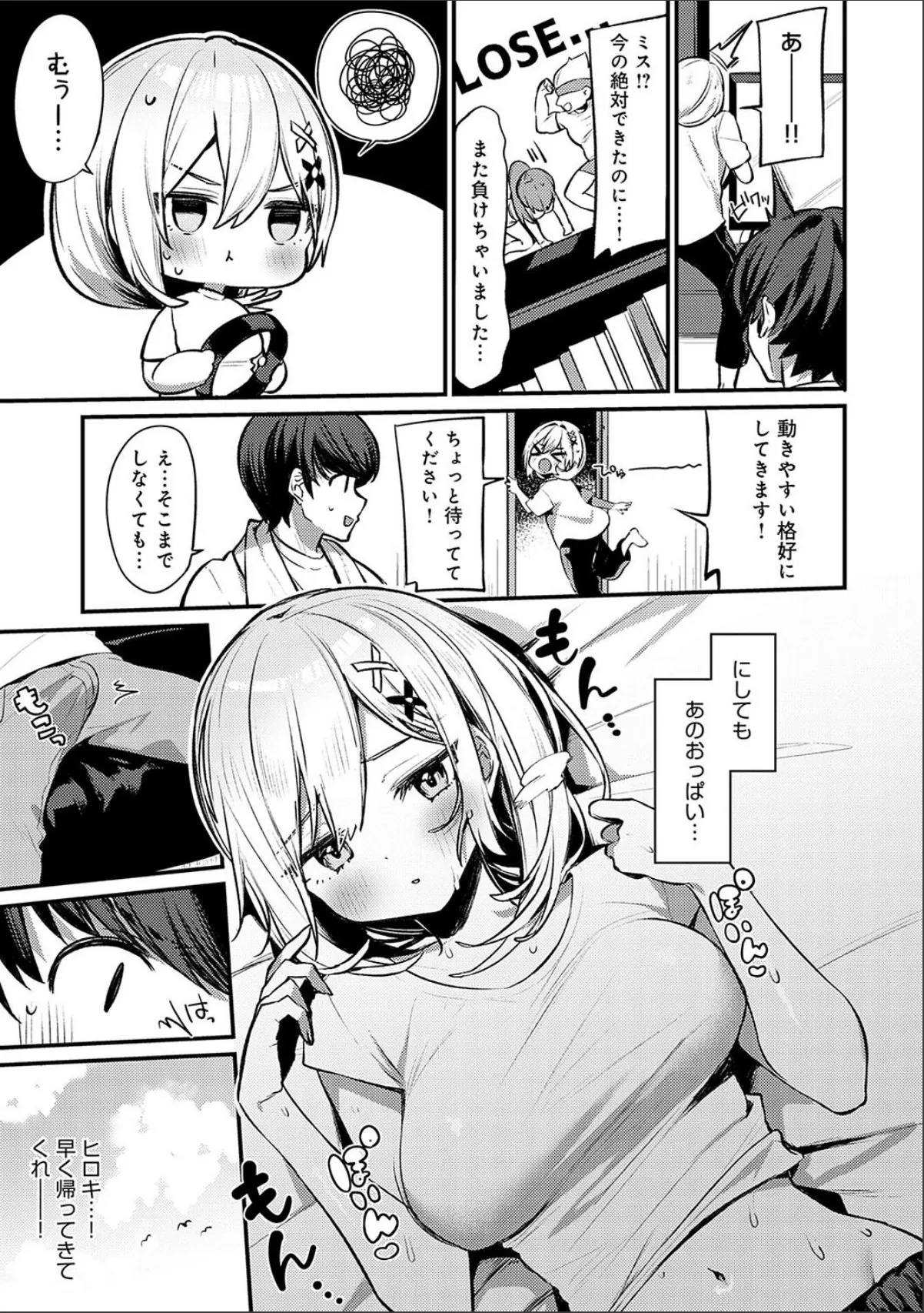 sample 5