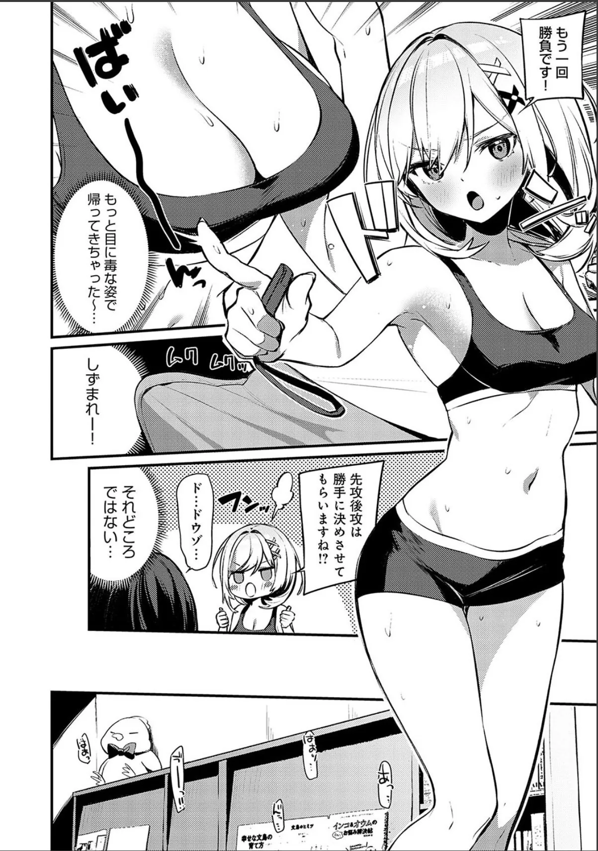 sample 6