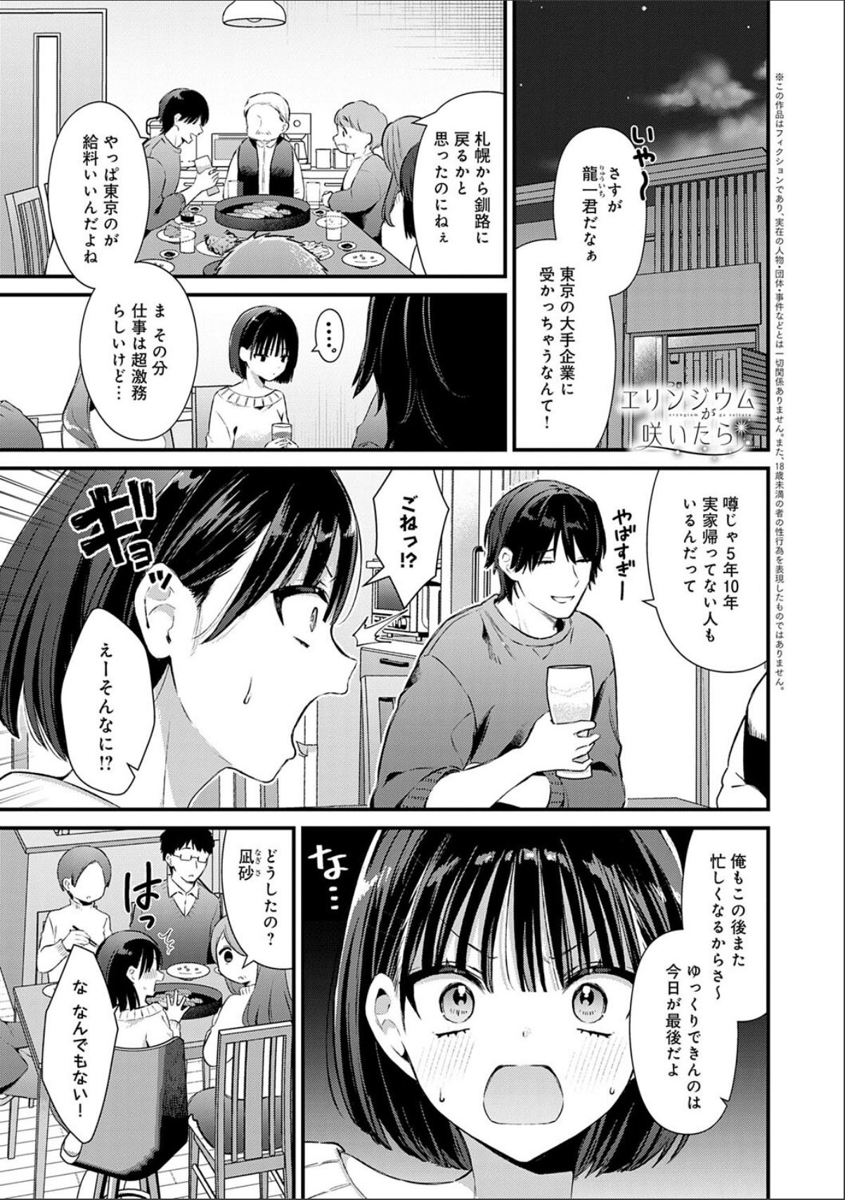 sample 3