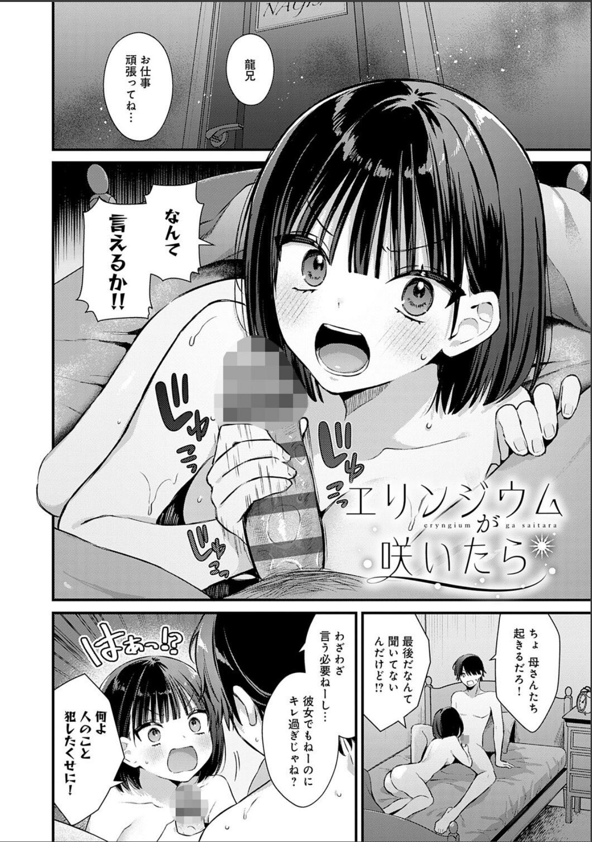 sample 4