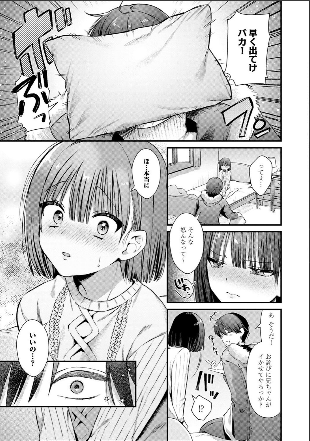 sample 7