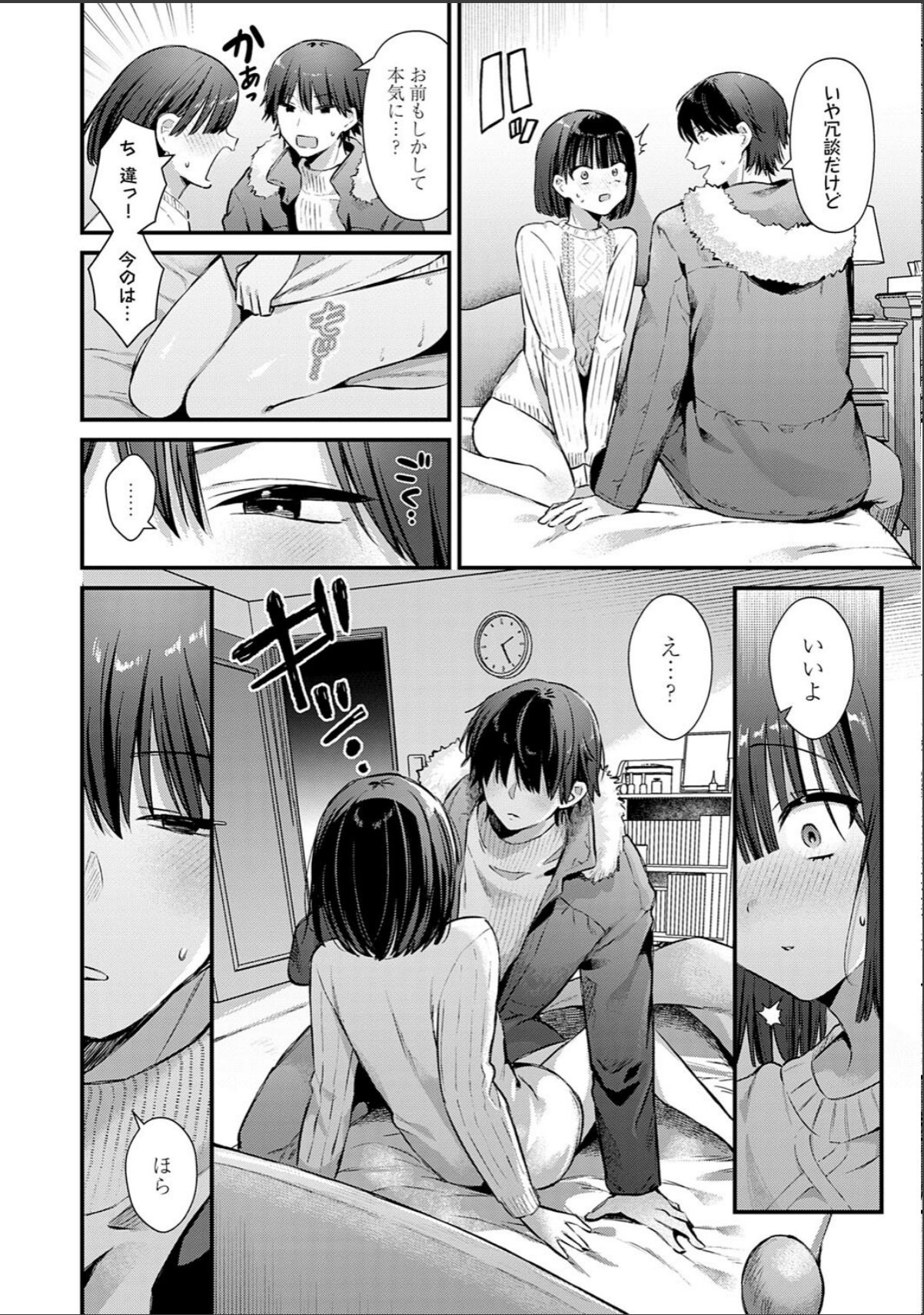 sample 8