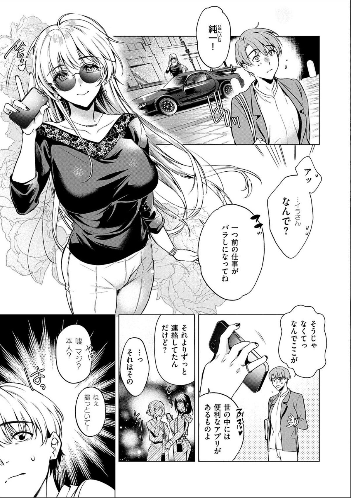 sample 5