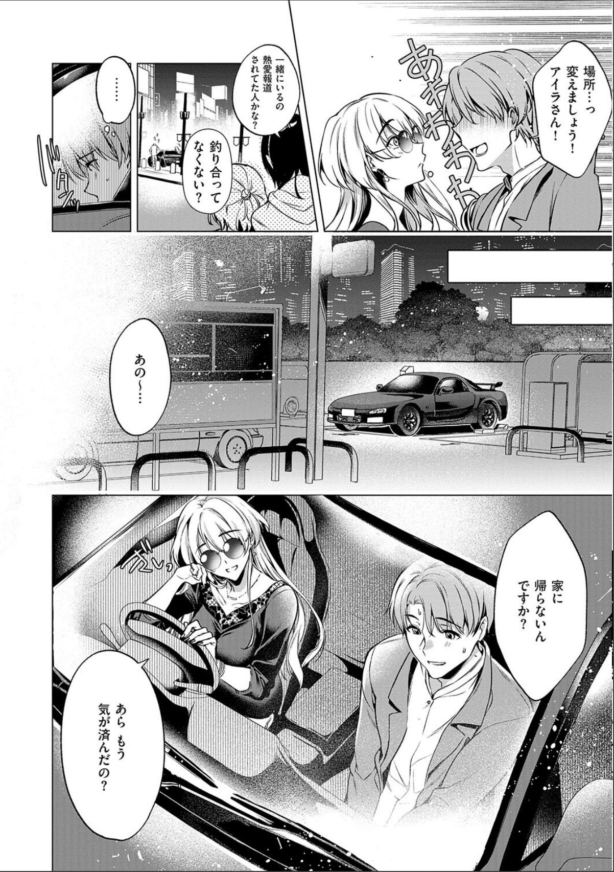 sample 6