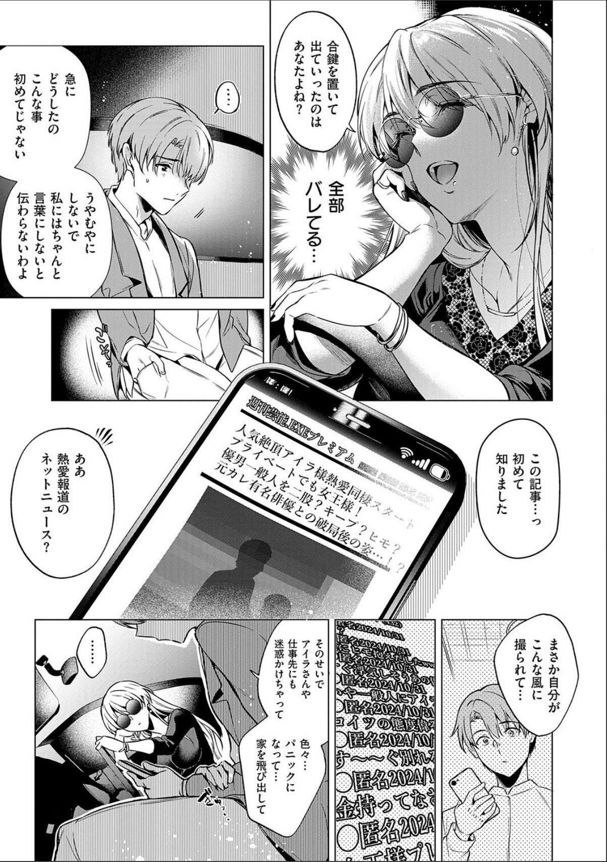 sample 7