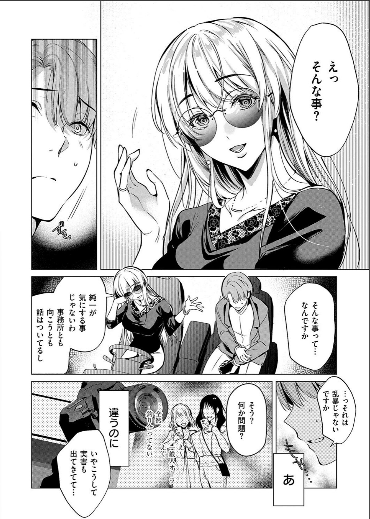 sample 8
