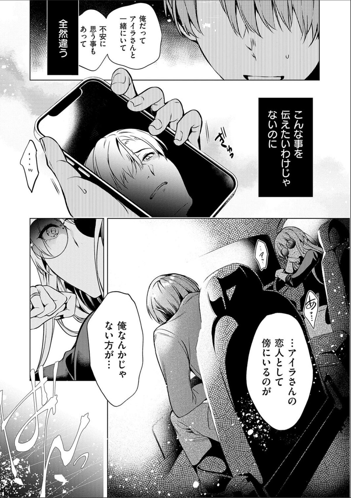 sample 9