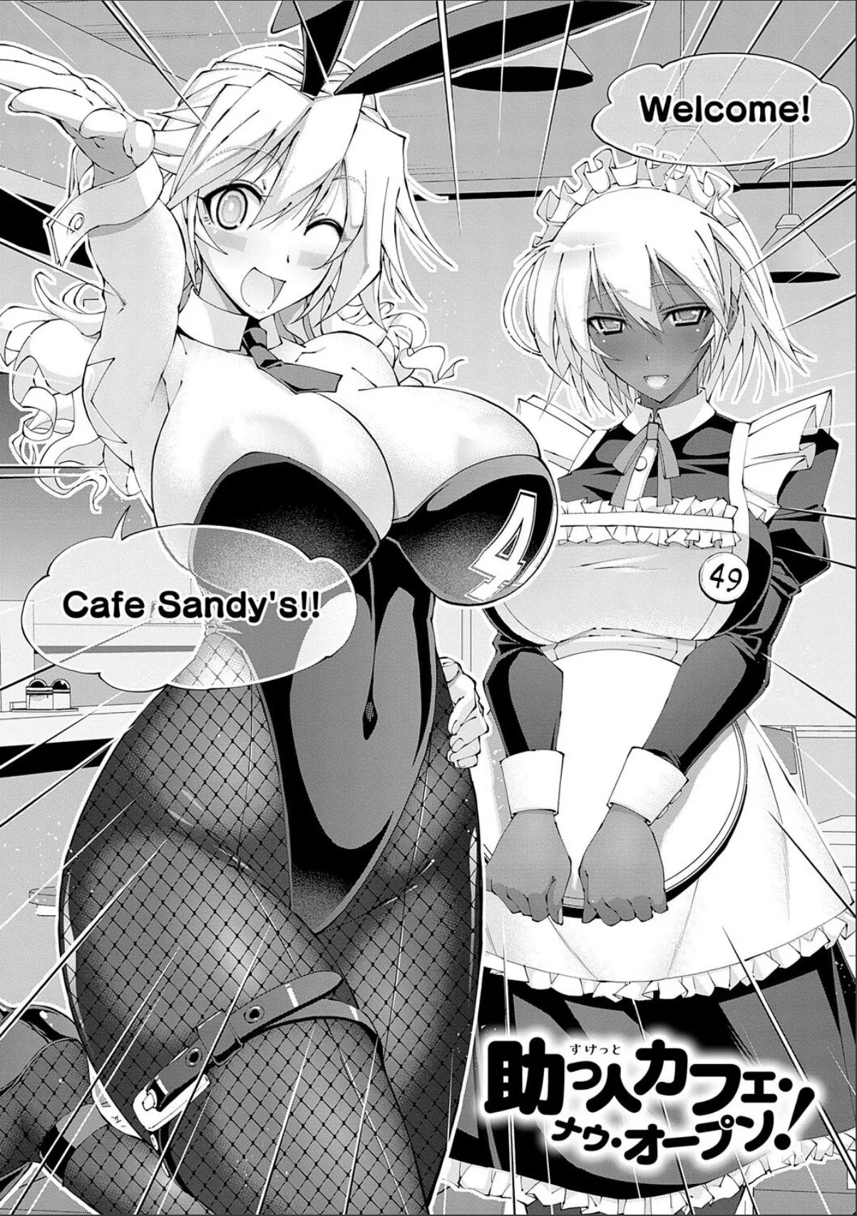 sample 4
