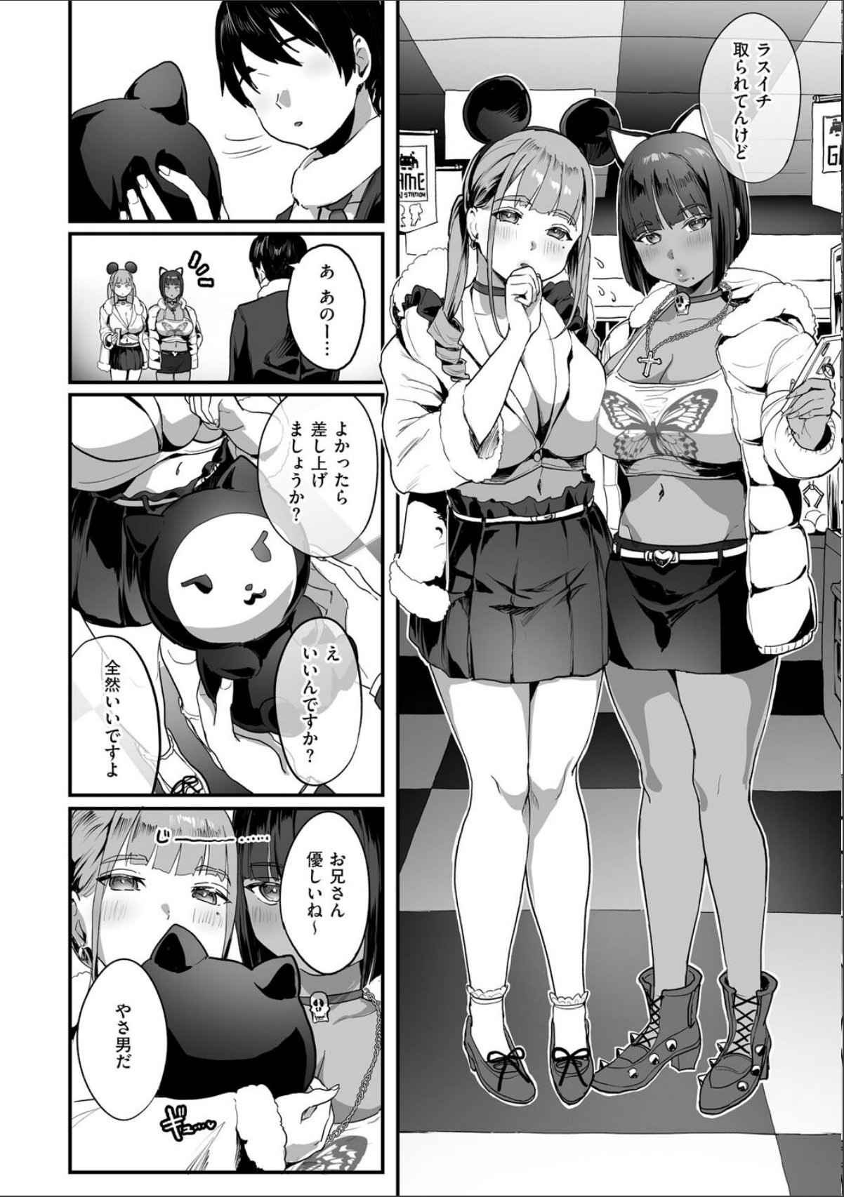 sample 12