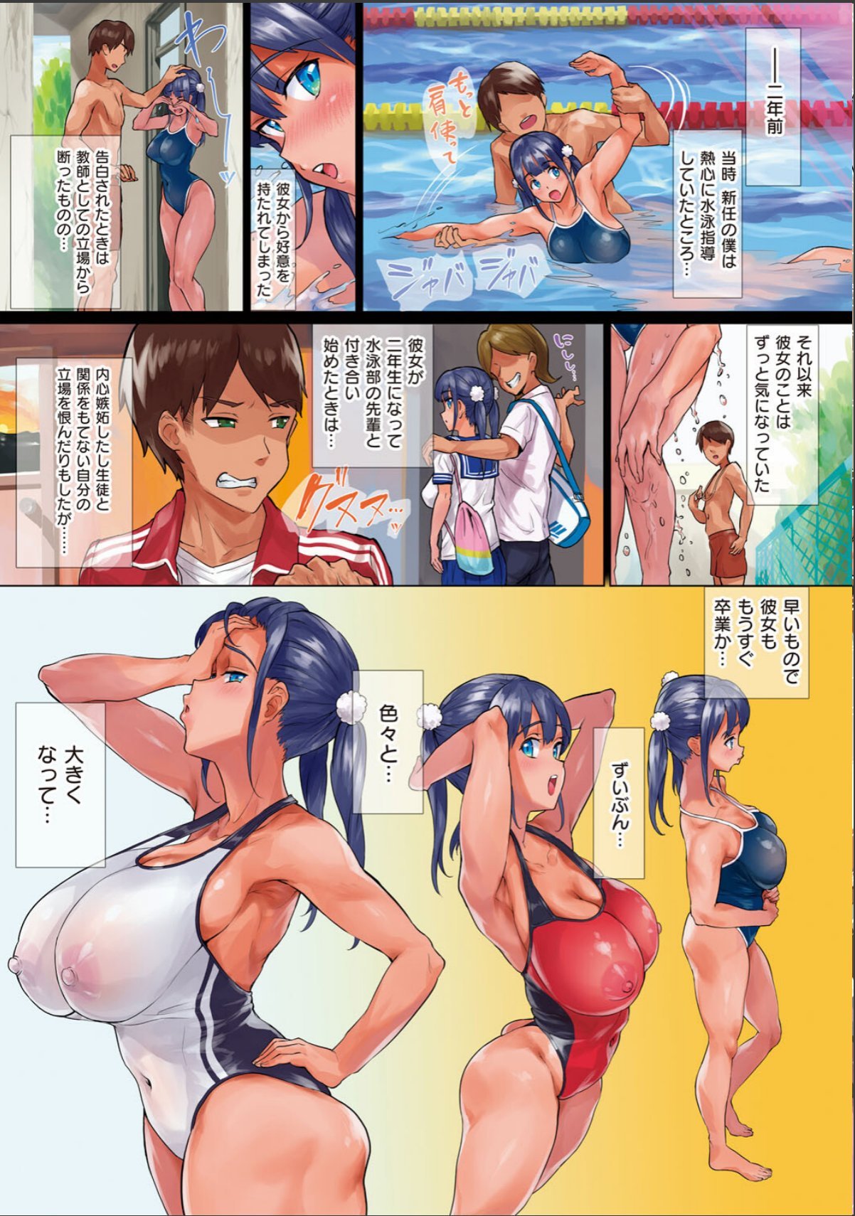 sample 8