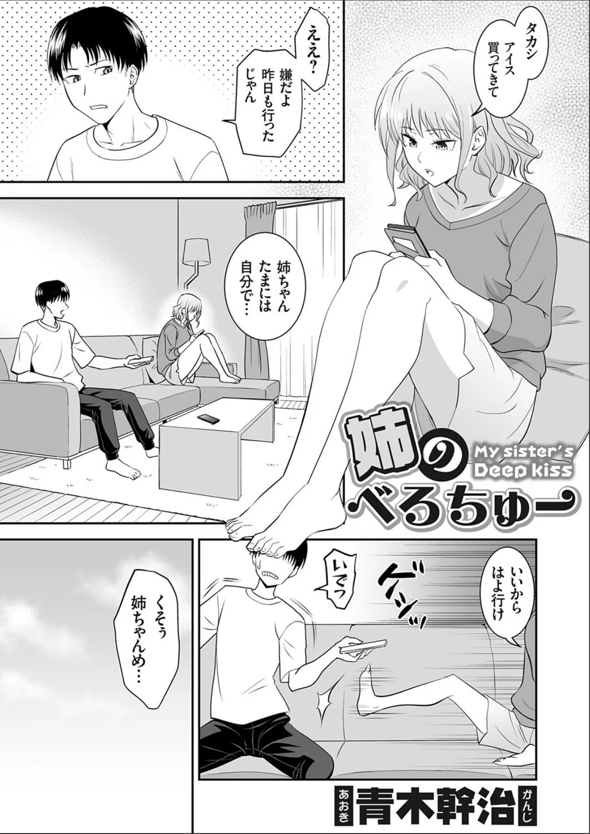 sample 1