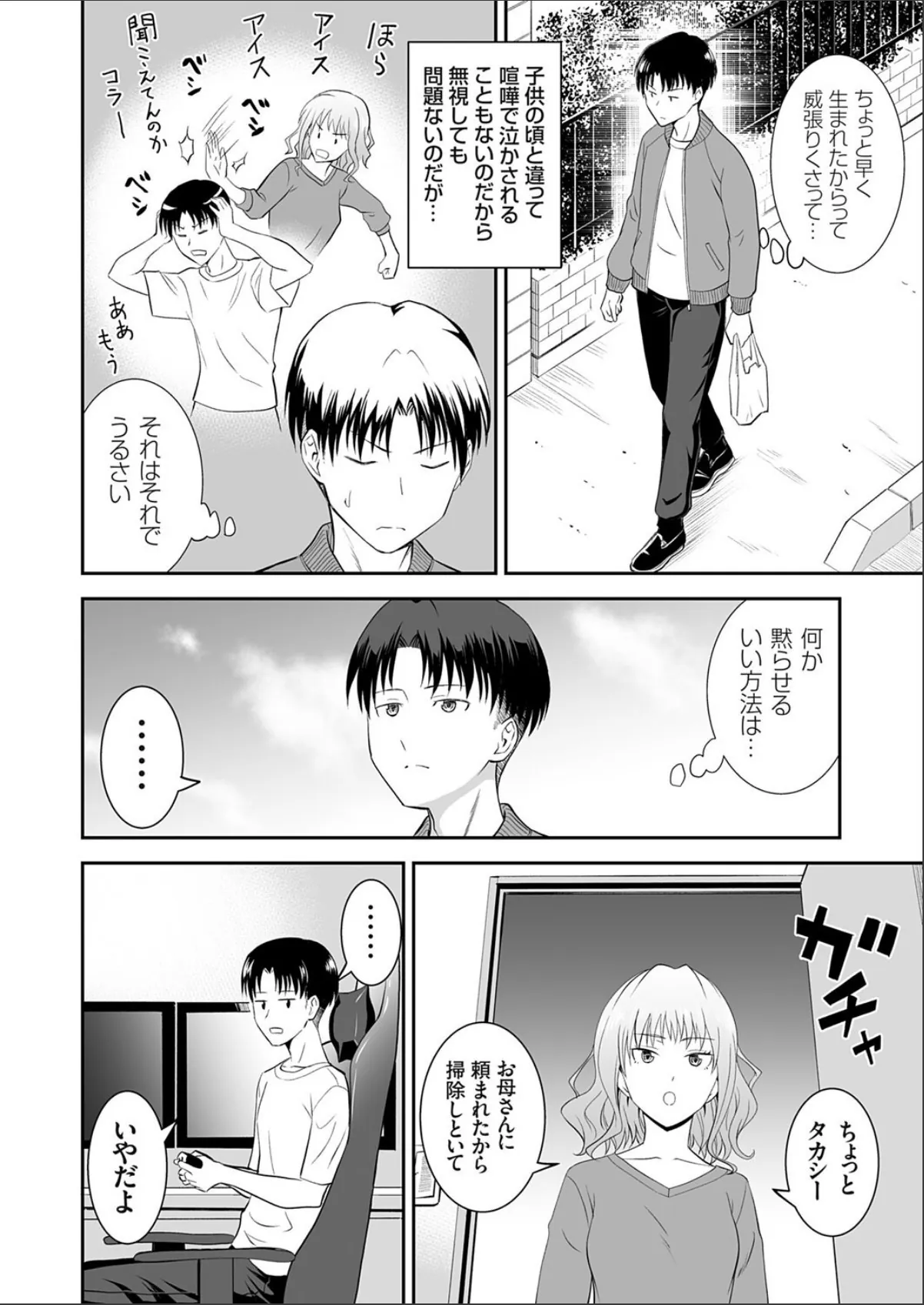 sample 2