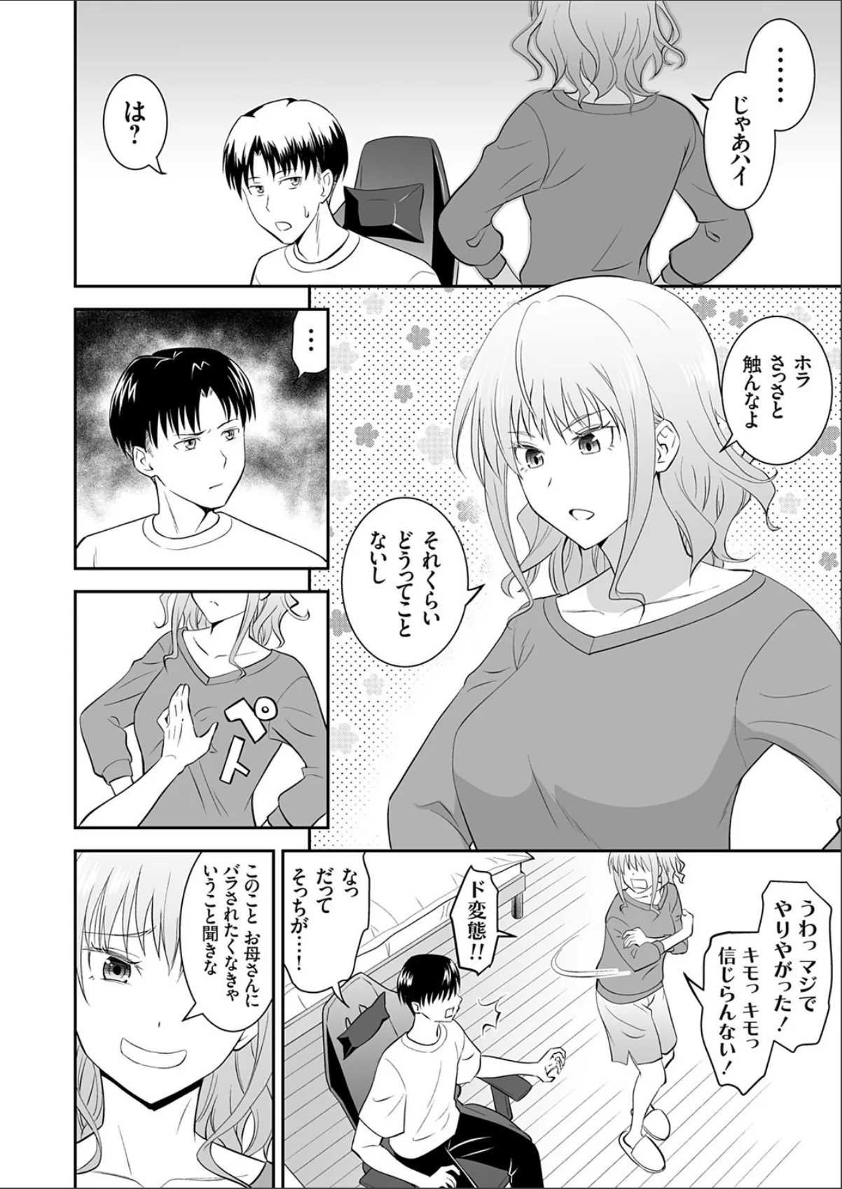 sample 4