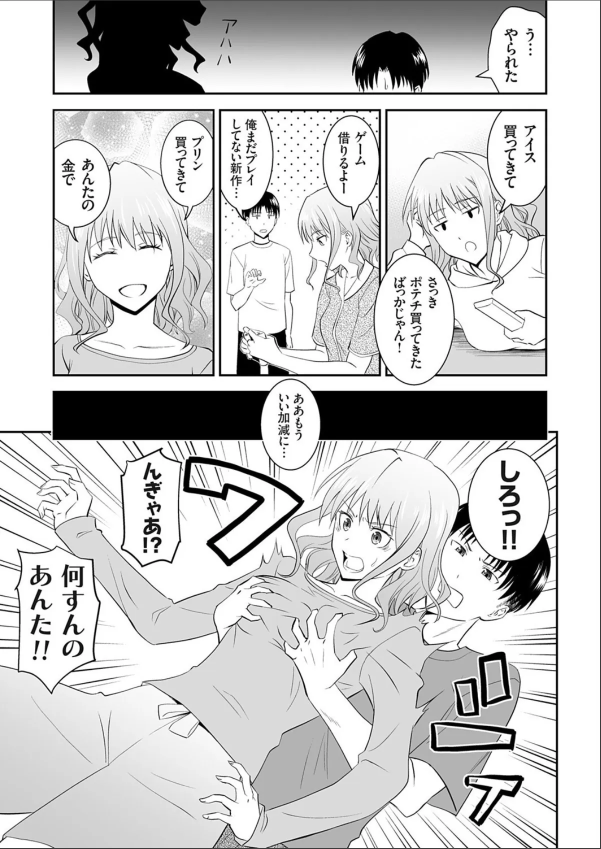 sample 5