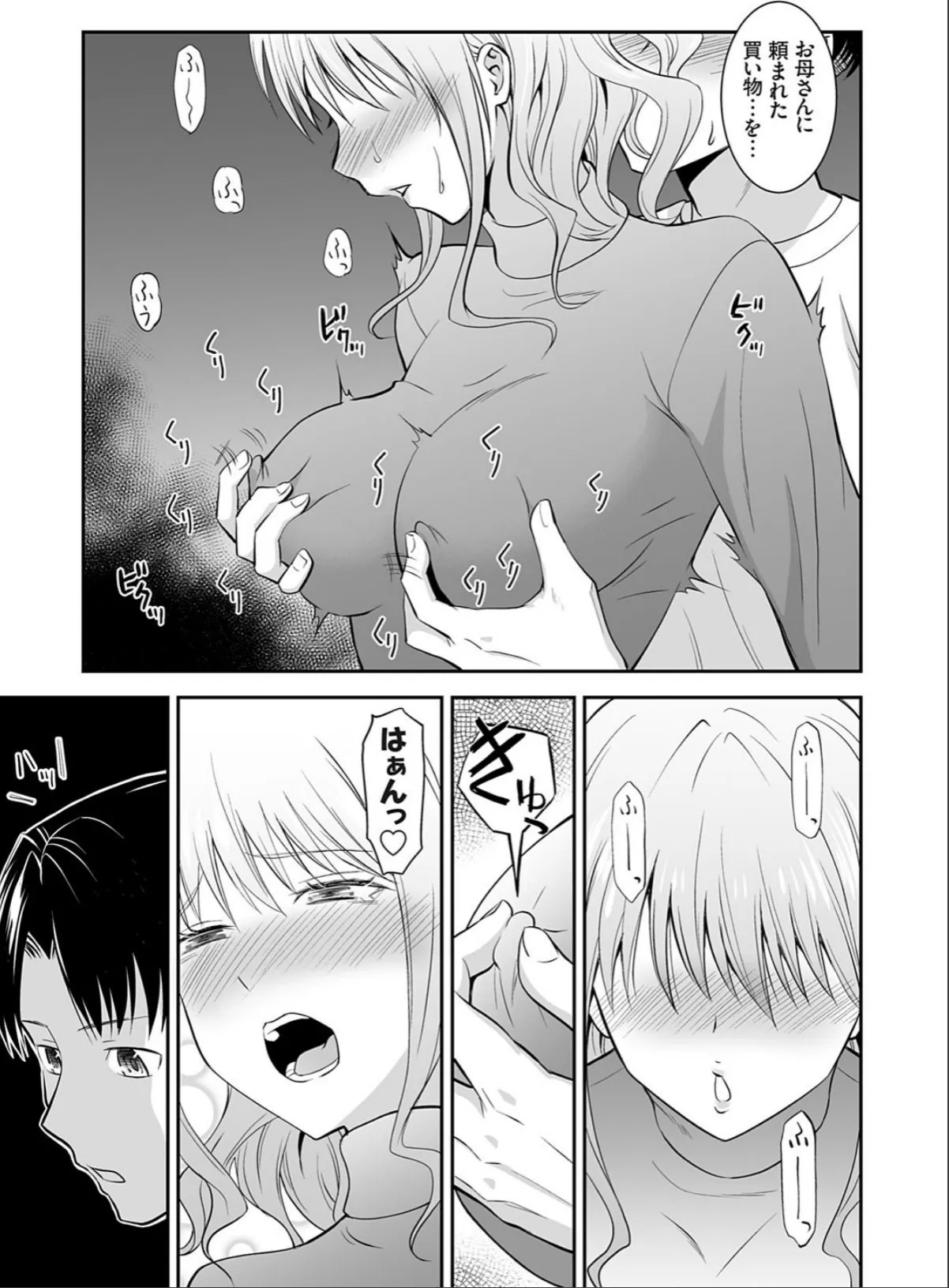 sample 7