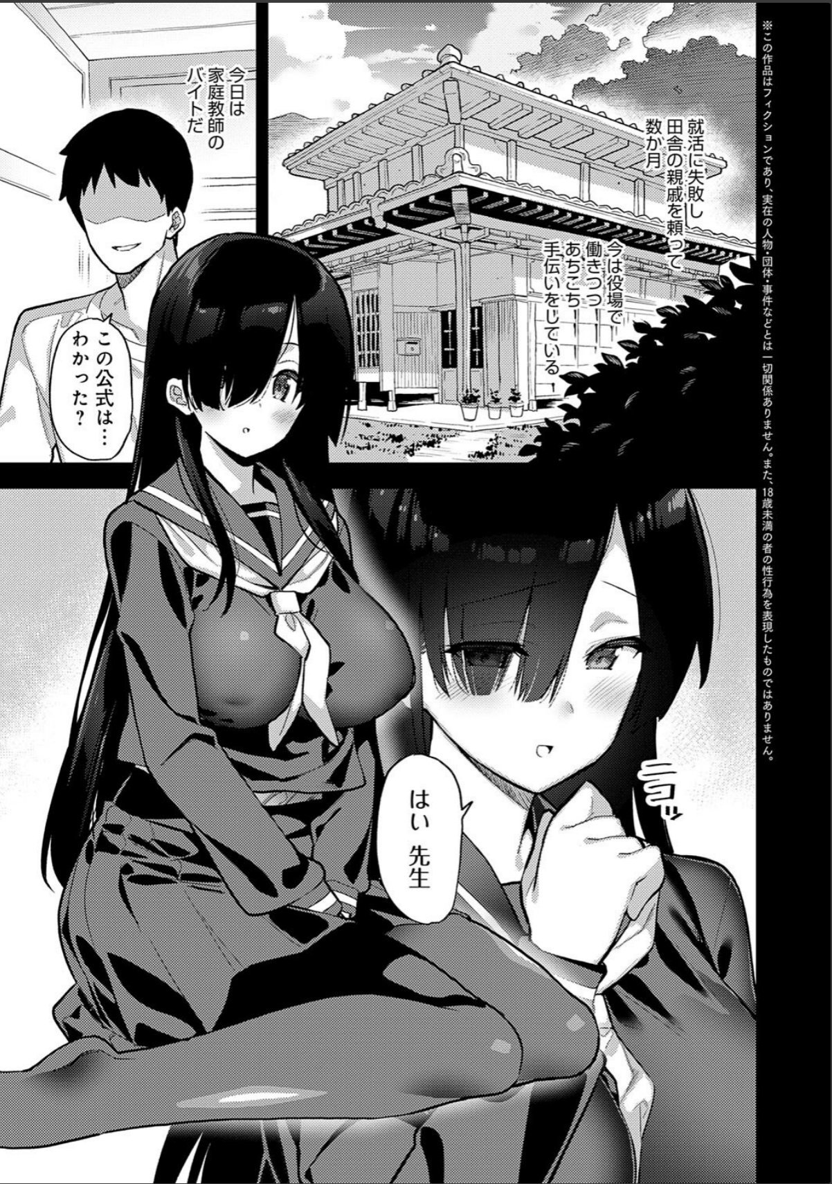 sample 5