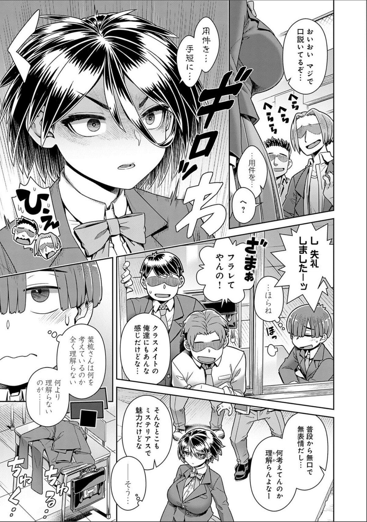 sample 11