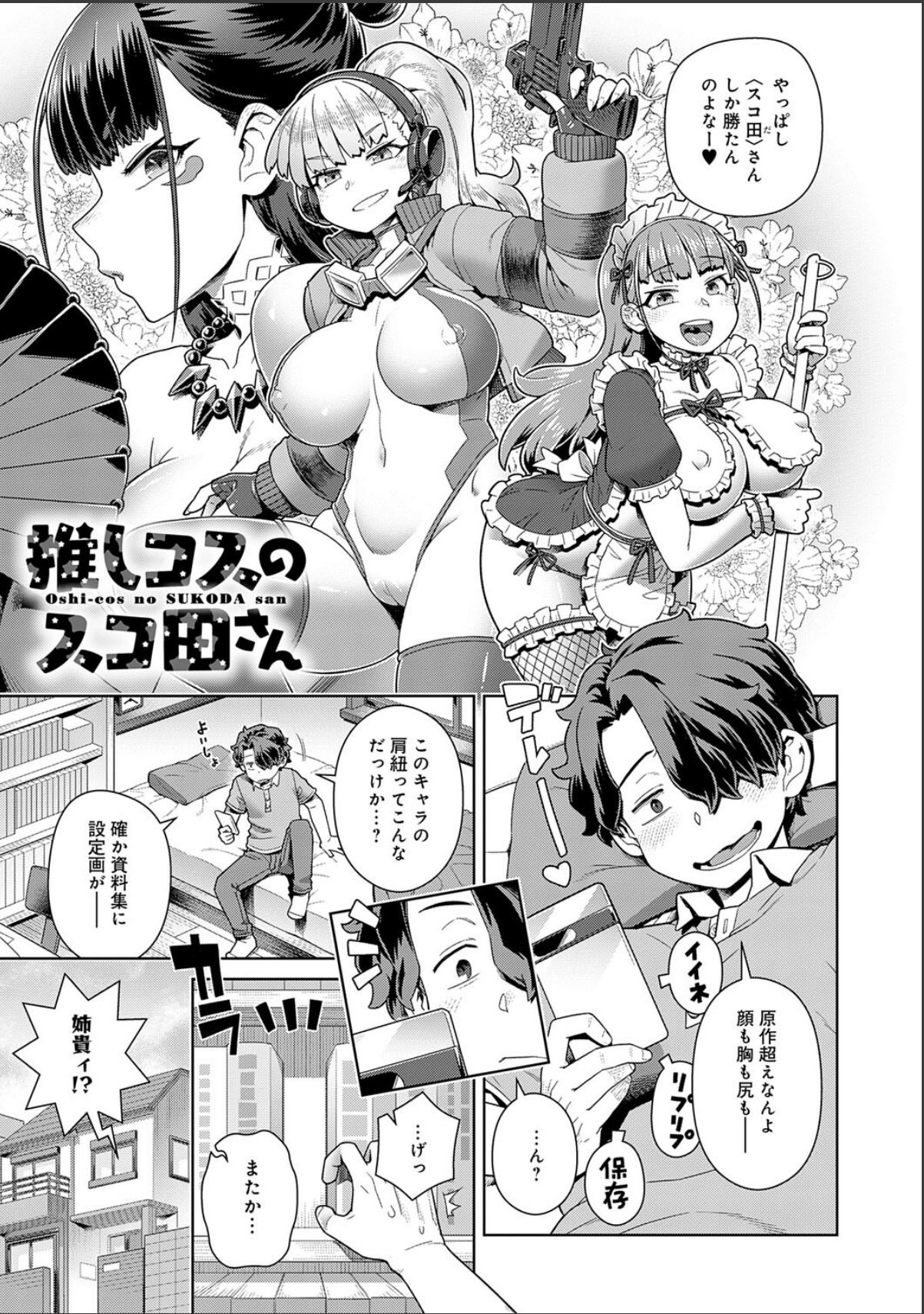 sample 3