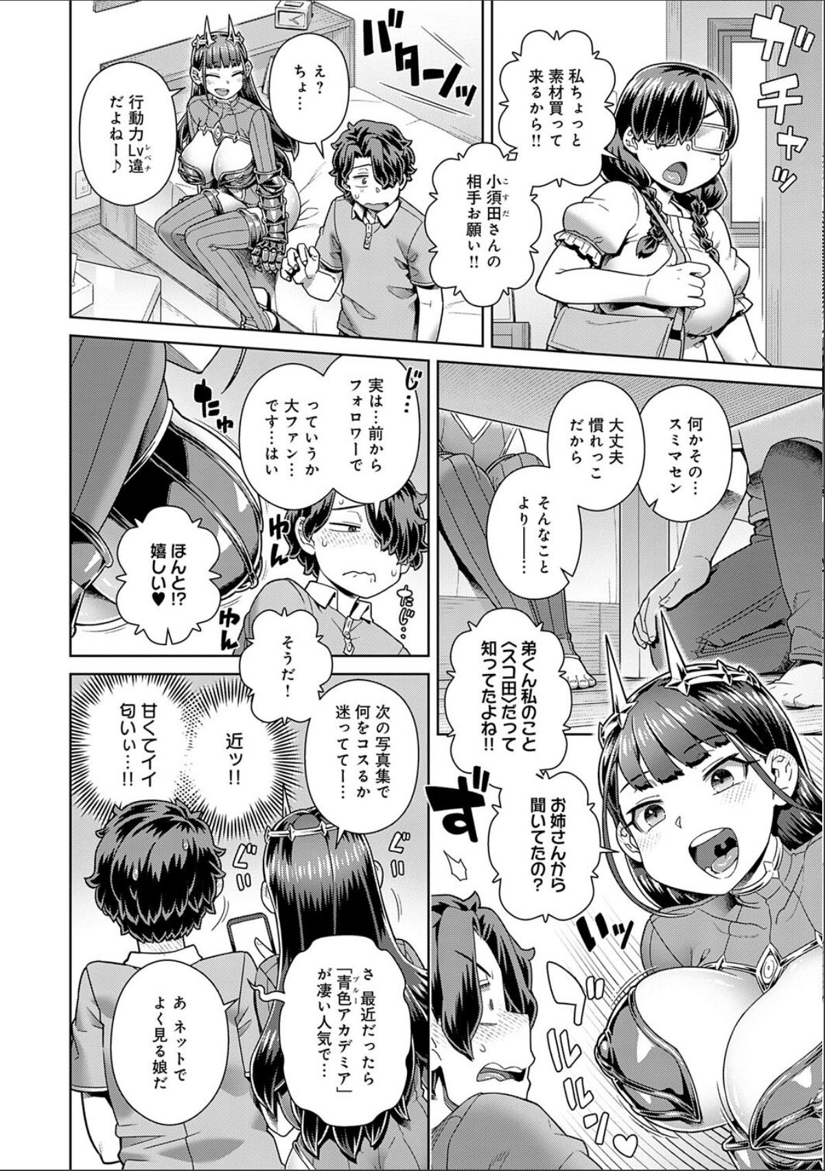 sample 6