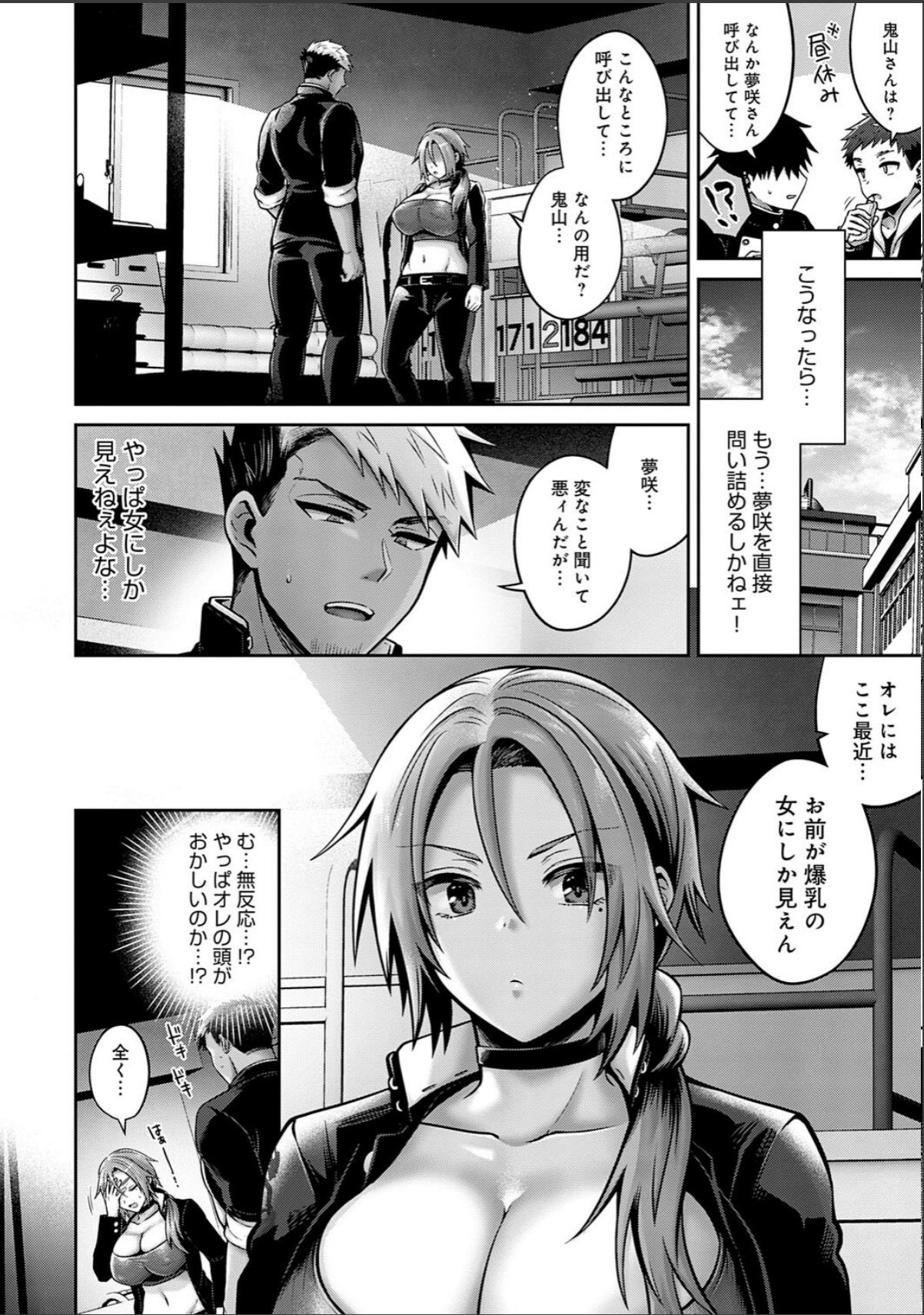 sample 12