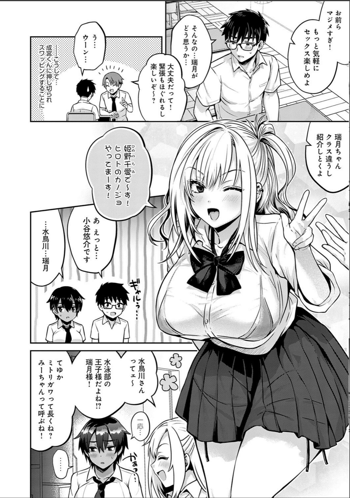 sample 6