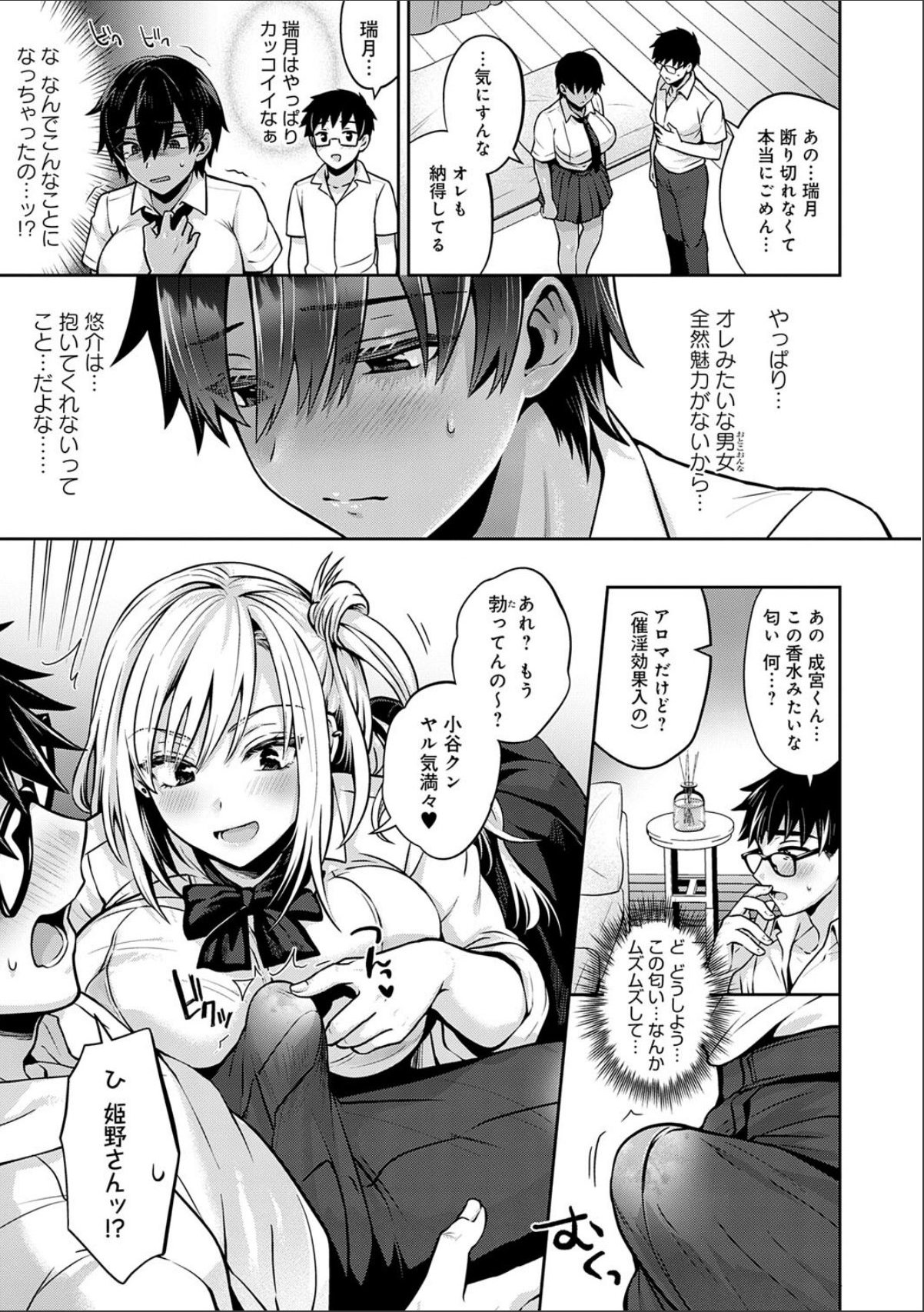 sample 7