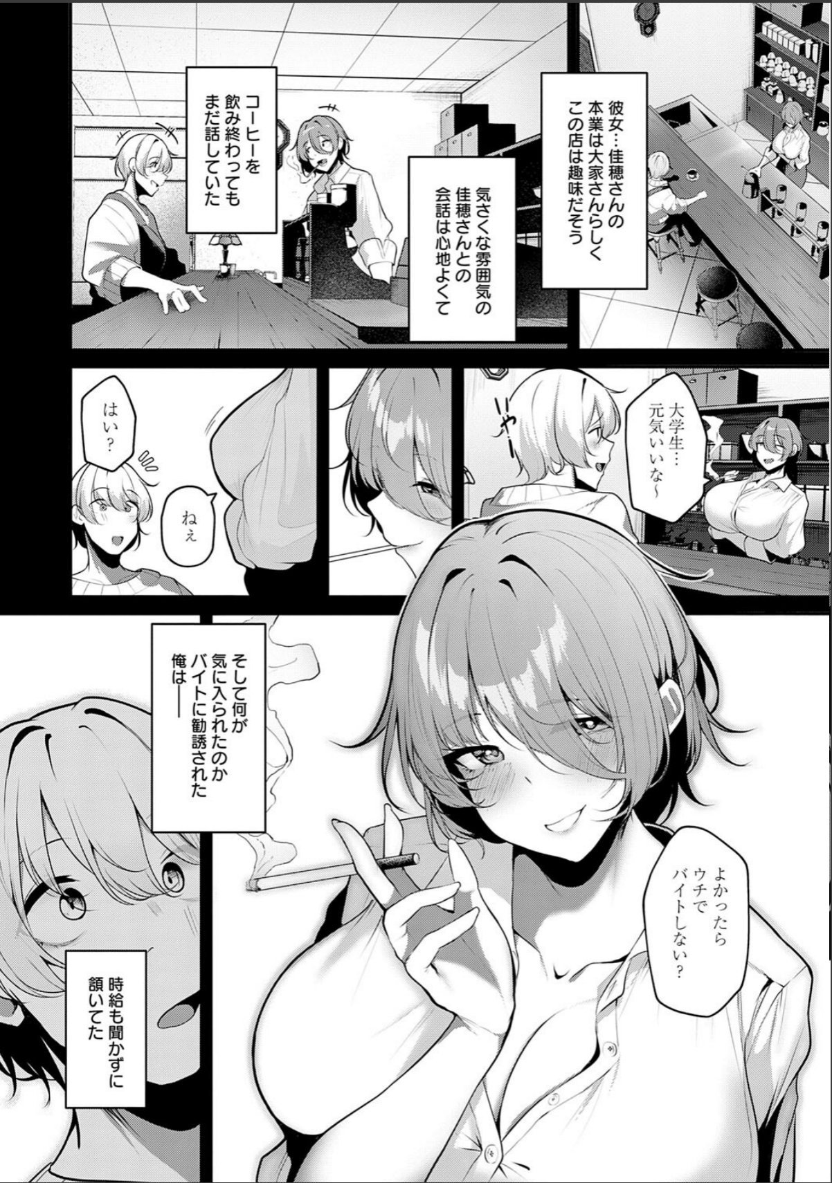 sample 12
