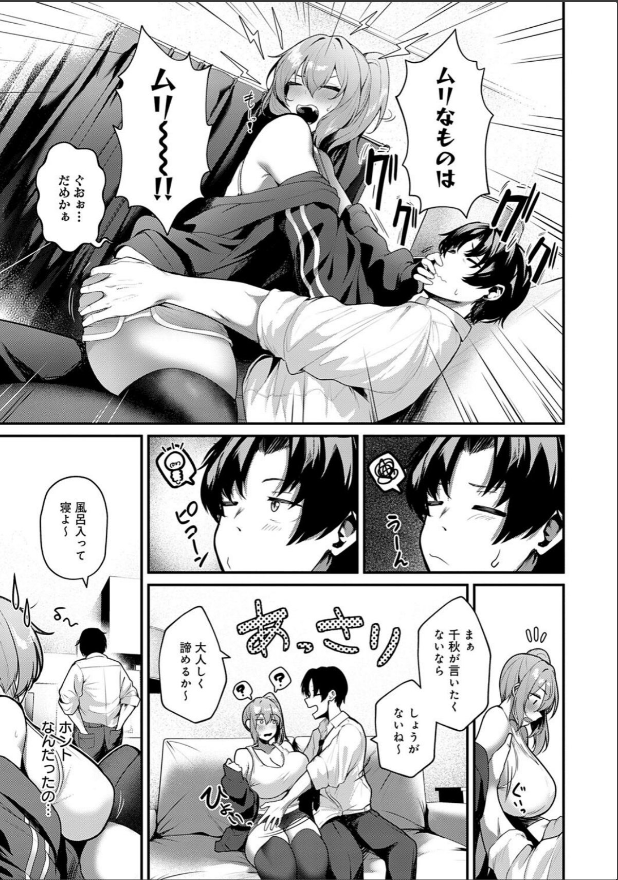 sample 5