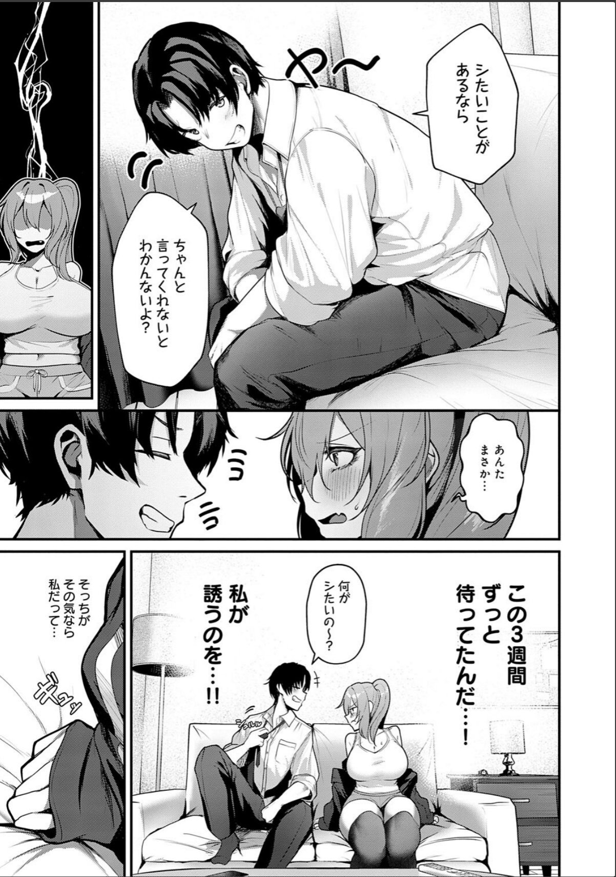 sample 7