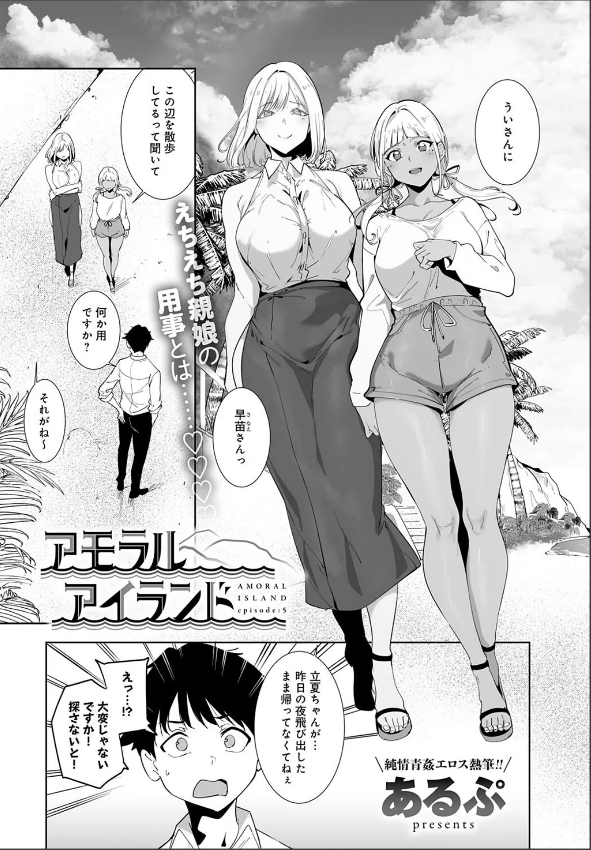 sample 2